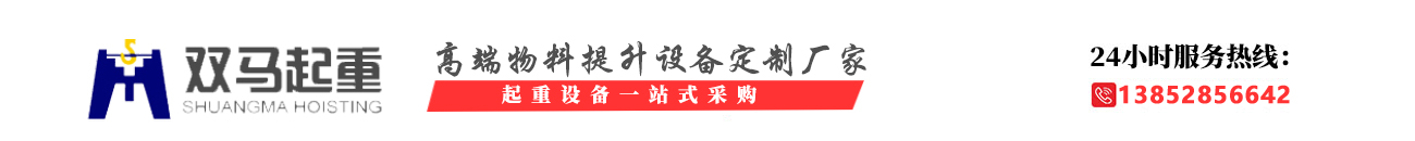 靖江市成人抖音在线下载起重设备有限公司